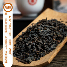 S029/2023 Aged Warehouse LiuBao 2023 Liubao Tea (Red Box) (250g)